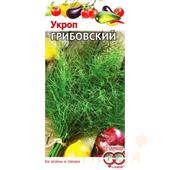 Укроп Грибовский 3,0 г Гавриш