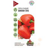 Перец сладкий Винни-Пух Гавриш