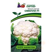 Капуста цветная Смилла F1 10 шт. (Партнер)