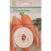 Морковь Берликум Роял Лента 8м. (Поиск)