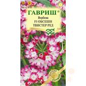 Вербена Обсешн Твистер ред F1 4 шт. (Гавриш)