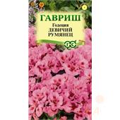 Годеция Девичий румянец, махровая* 0,05 г (Гавриш)