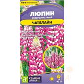 Люпин Чателайн 0,3 гр. (Семена Алтая)