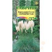 Кортадерия Серебристая (Пампасная трава) 8 шт. (Гавриш)