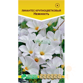 Линантес крупноцветковый Нежность, 0,1 гр (ЕС)