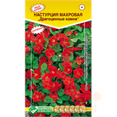 Настурция махровая ДРАГОЦЕННЫЕ КАМНИ , 1 гр (ЕС)