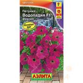 Петуния ВОДОПАДИЯ F1 фуксия, драже  5шт (Аэлита)