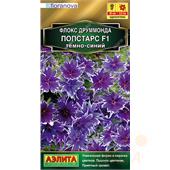 Флокс Попстарс F1 темно-синий  5 шт. (Аэлита)