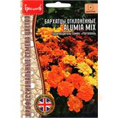 Бархатцы Alumia Red отклоненные 5шт Григорьев