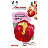 Виола Малиновый восторг F1 Виттрока 5 шт. (Гавриш)