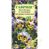 Виола Махровое кружево триколор F1 Виттрока 4 шт. (Гавриш)