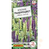 Агастахе Пышноцвет смесь сортов 0,1гр Аэлита