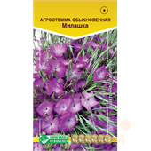 Агростемма Милашка 0,5 гр ЕвроСемена