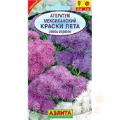 Агератум Мексиканский смесь Краски лета 0,1гр Аэлита