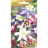 Аквилегия Тирли-там смесь 0,1гр/Удачные семена/ Гавриш