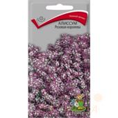 Алиссум Розовая королева 0,3гр Поиск