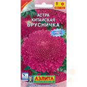 Астра Брусничка 0,2-0,3гр Аэлита