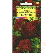 Астра Эрфуртский карлик Кармезин 0,3гр Гавриш