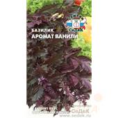 Базилик Аромат Ванили 0,1гр Седек