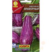 Баклажан Мраморный 0,2гр Аэлита