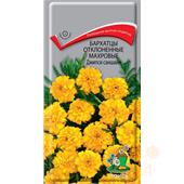 Бархатцы Джипси Саншайн отклоненные 0,4гр Поиск