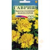 Бархатцы Золото героя отклонен. 15шт/0,1-0,2гр Гавриш
