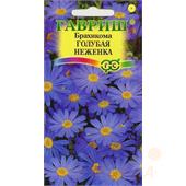 Брахикома Голубая неженка 0,05гр Гавриш