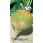 Брюква Детская любовь 0,5-1гр Седек