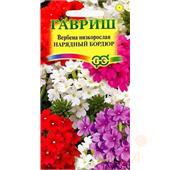 Вербена низкая Нарядный бордюр  0,1гр Гавриш
