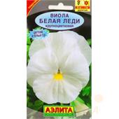 Виола Белая леди 0,1гр Аэлита