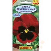 Виола Вечерний жар 0,1гр Аэлита