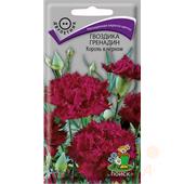 Гвоздика Гренадин Король в черном 0,1гр Поиск