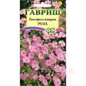 Гипсофила изящная Роза 0,2-0,3 гр Гавриш