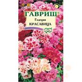 Годеция Красавица 0,3гр Гавриш