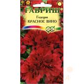 Годеция Красное вино 0,1гр Гавриш