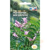 Жакаранда Магдалена 7шт/0,1-0,3гр Седек