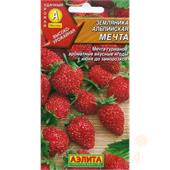 Земляника Альпийская мечта 0,04гр Аэлита