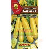 Кабачок Бананы 1гр Аэлита