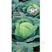 Капуста б/к Атрия F1 0,05-0,1гр/10 сем./ Седек