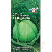 Капуста б/к Вспышка F1 30шт Седек