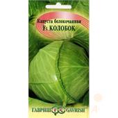 Капуста б/к Колобок 0,1гр Гавриш