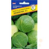 Капуста б/к Леннокс F1 20 шт Престиж