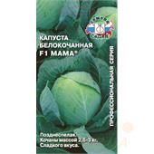 Капуста б/к Мама F1 0,1гр