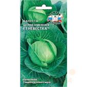 Капуста б/к Невестка 30шт/0,3гр Седек