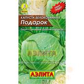 Капуста б/к Подарок 0,5гр Аэлита 