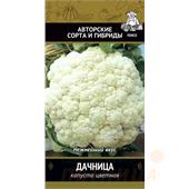 Капуста цветная Дачница (А) 0,5гр Поиск