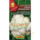 Капуста цветная Елена Прекрасная 0,3гр Аэлита