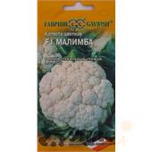 Капуста цветная Малимба F1 10шт Гавриш