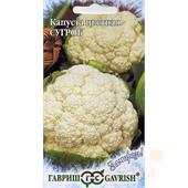 Капуста цветная Сугроб 0,5гр /Заморозь!/ Гавриш