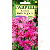 Кларкия Наша радость 0,1гр Гавриш